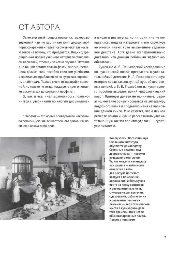 Печи из кирпича своими руками. Проверенная временем классика в современном дизайне